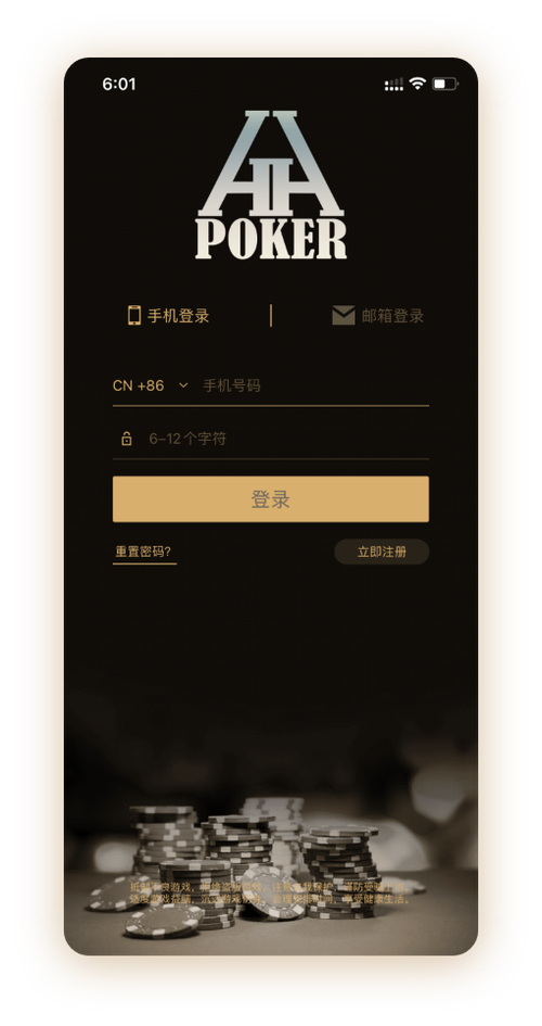 HHpoker俱乐部排名一览表最新