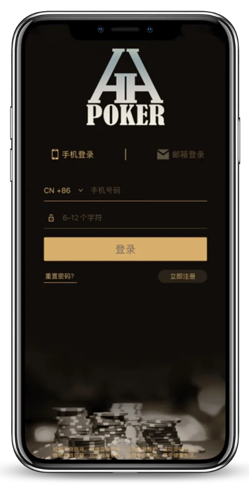 德扑圈poker下载网址