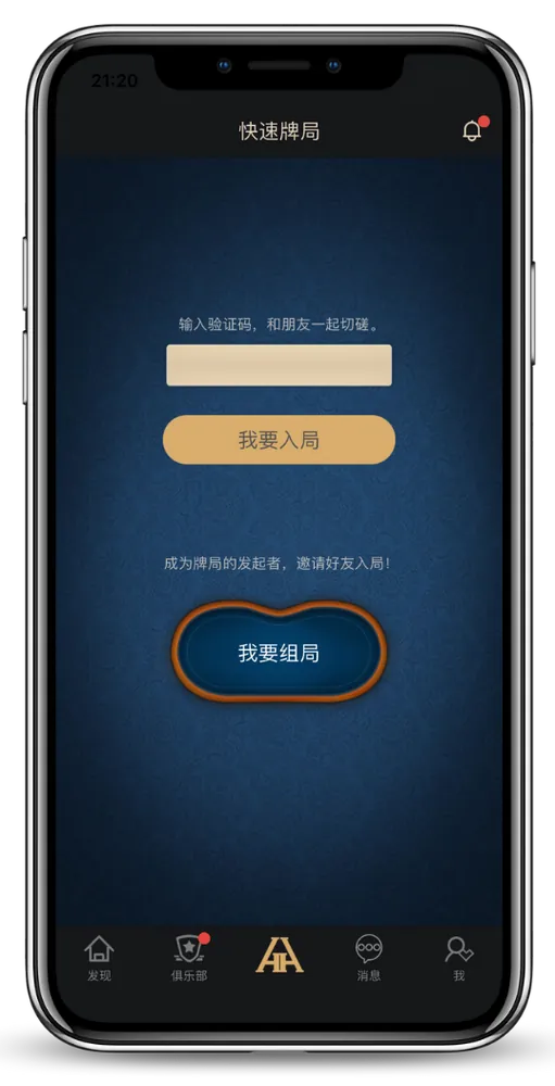 德扑圈俱乐部客服